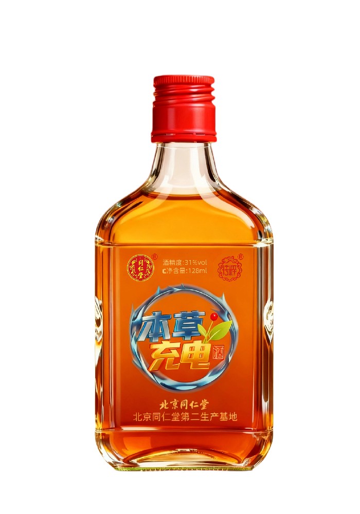 北京同仁堂本草充电养生酒128ml